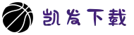 下载中心 - k8凯发一触即发集团